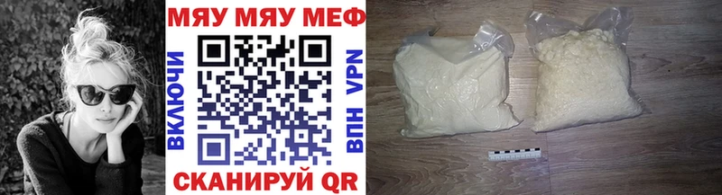 Какие есть наркотики Новомосковск Бошки Шишки  Alpha-PVP  Героин  Меф мяу мяу  ГАШИШ 