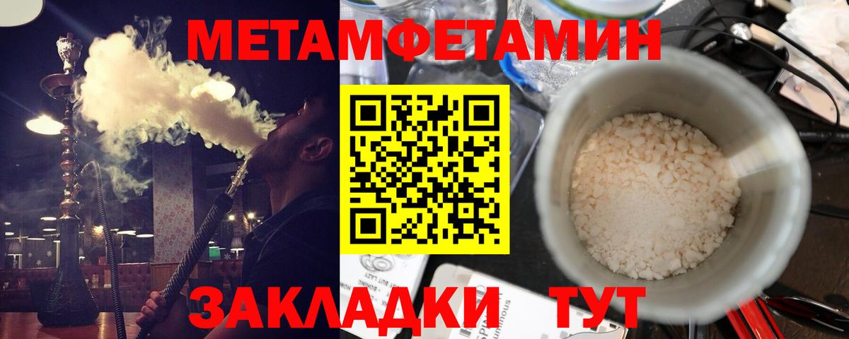 АМФЕТАМИН  Вход с VPN  Новомосковск  маркетплейс Telegram  АМФЕТАМИН 97% 