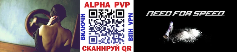 цены   Новомосковск  Alfa_PVP СК 