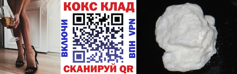 COCAIN Перу  Новомосковск 