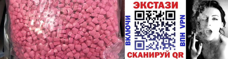 Экстази Дубай  Новомосковск 