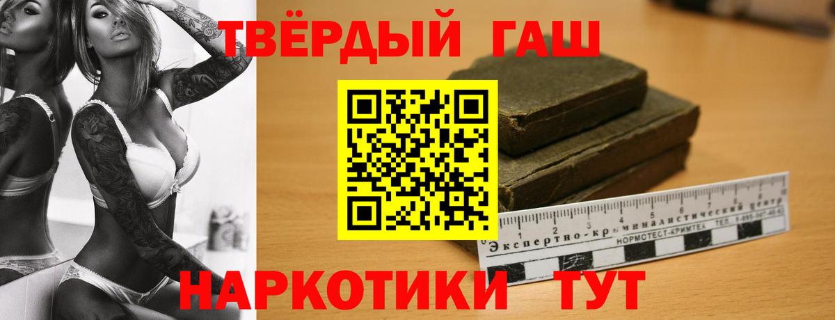 ГАШИШ AMNESIA HAZE Новомосковск
