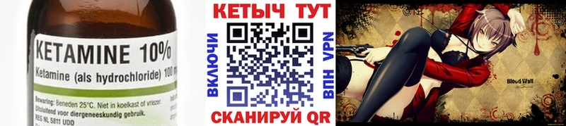 КЕТАМИН VHQ  кракен как войти  Новомосковск 