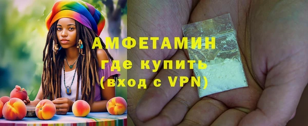 ешки Армянск