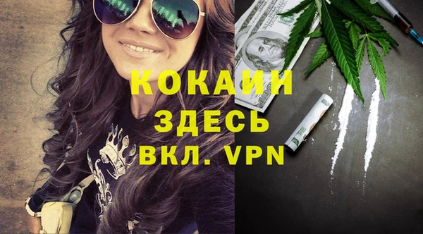 ешки Армянск