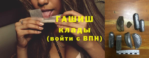 apvp Арсеньев