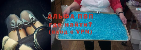 мяу мяу мука Аркадак