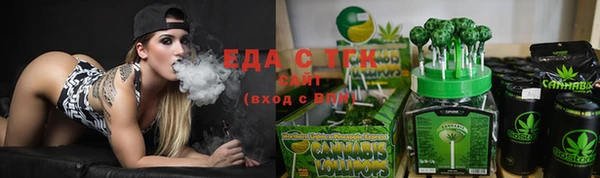 кристаллы Балабаново