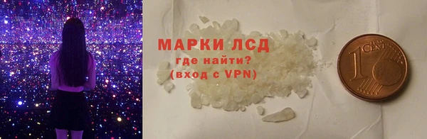 мяу мяу мука Аркадак