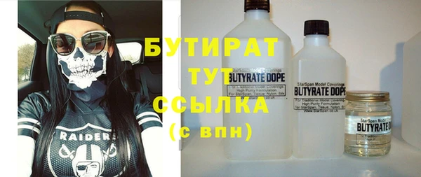 герыч Баксан