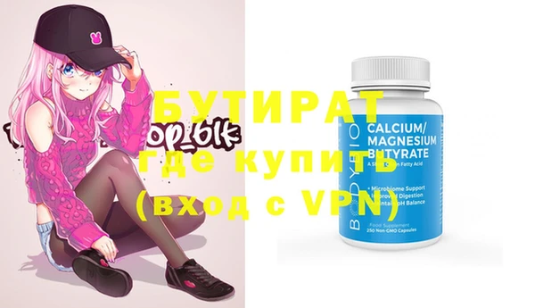ECSTASY Балахна