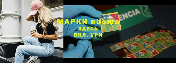 кристаллы Балабаново