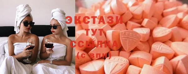кристаллы Балабаново