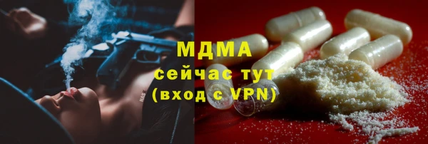 apvp Арсеньев