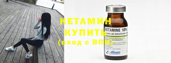 ешки Армянск