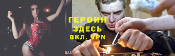 мяу мяу мука Аркадак