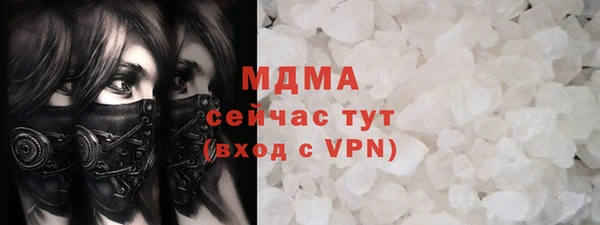 apvp Арсеньев