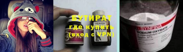 герыч Баксан