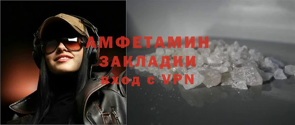 ешки Армянск