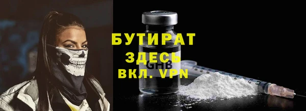 apvp Арсеньев