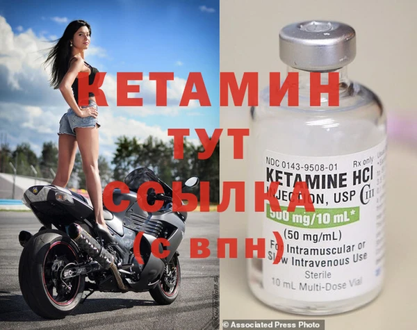 кристаллы Балабаново