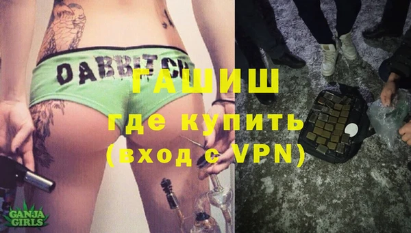 apvp Арсеньев