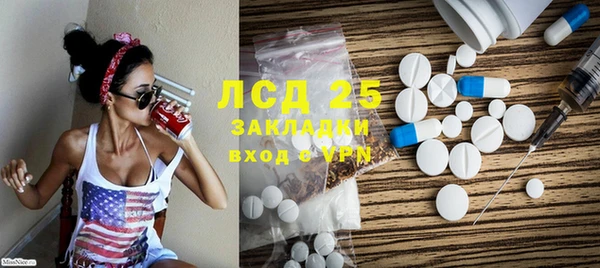ECSTASY Балахна