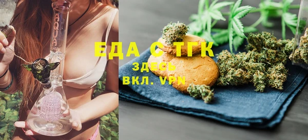 ECSTASY Балахна
