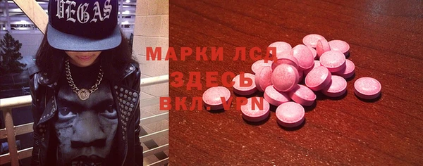 мяу мяу мука Аркадак