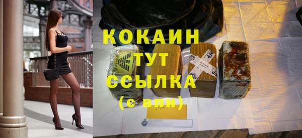 ешки Армянск