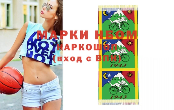 apvp Арсеньев