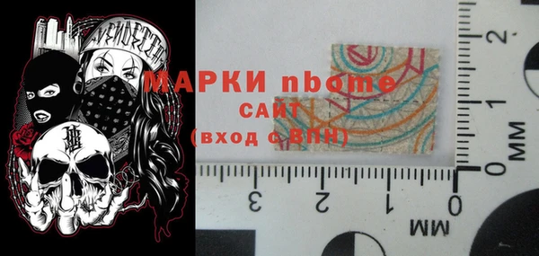 ешки Армянск