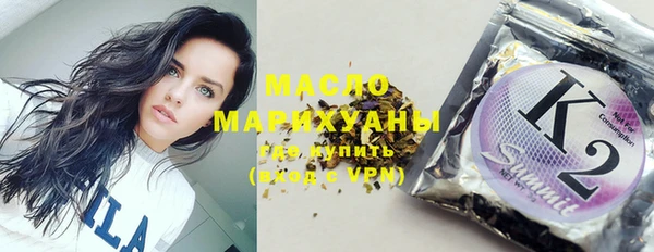 кристаллы Балабаново