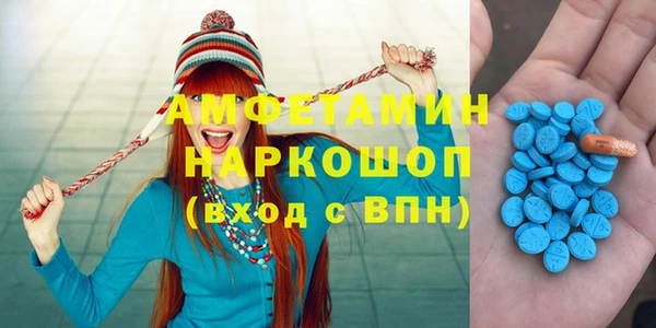 кристаллы Балабаново