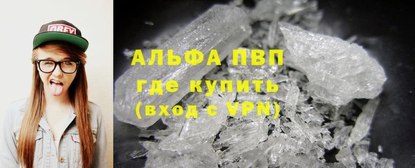 ешки Армянск