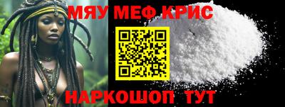 амфетамин Чебоксары