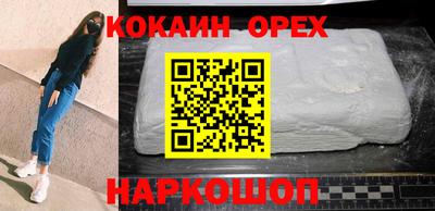 амфетамин Чебоксары