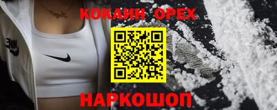 альфа пвп Усть-Джегута