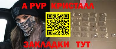 марки nbome Чапаевск