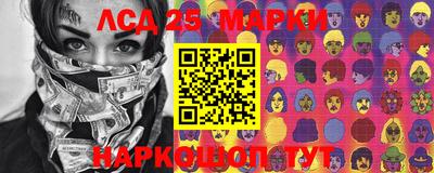 марки nbome Чапаевск