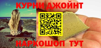 марки nbome Чапаевск