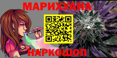 марки nbome Чапаевск