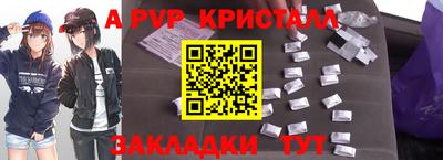 марки nbome Чапаевск