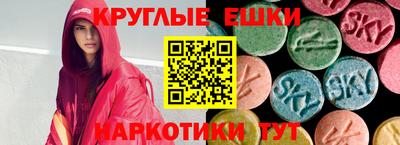 альфа пвп Усть-Джегута