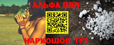 первитин Усть-Илимск