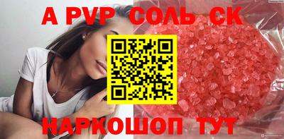 амфетамин Чебоксары