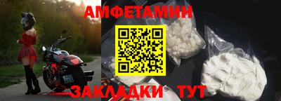 амфетамин Чебоксары
