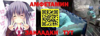амфетамин Чебоксары