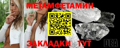 марки nbome Чапаевск
