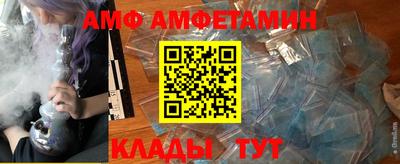 ALPHA-PVP Уссурийск